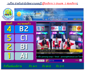 2559-12-15 09_31_12-Start