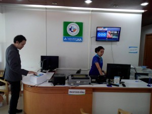 โปรแกรมบัตรคิว EasyQueue