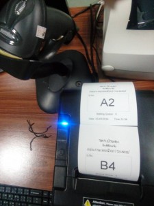 LINE_P2016312_104802