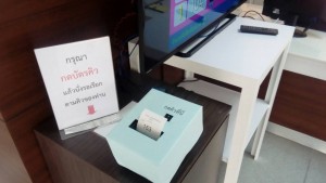 LINE_P2016312_113858