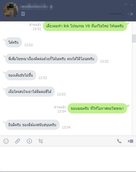 2559-04-21 17_12_28-Photos