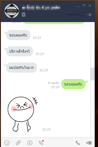 2559-11-16 12_05_32-Start