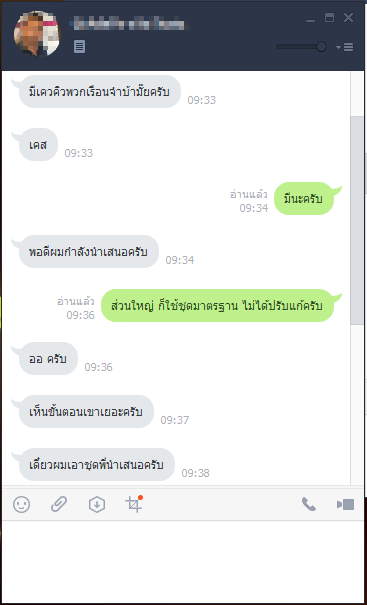 2559-11-16 12_08_13-Start