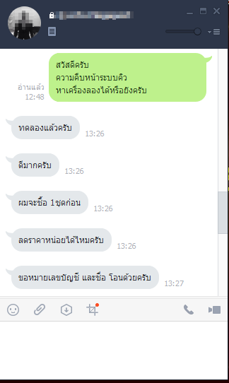 2559-11-22 13_39_43-Start