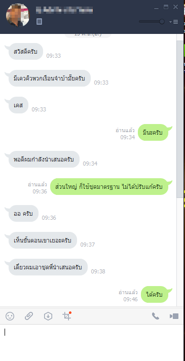 2559-11-22 13_41_52-Start