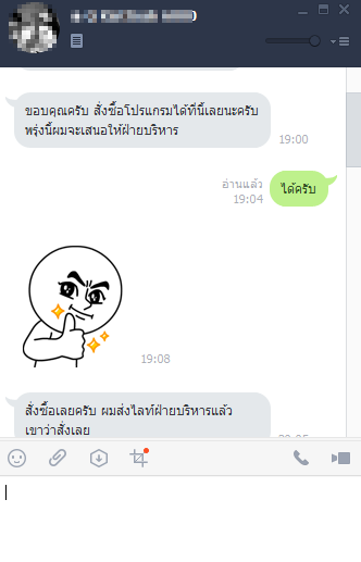 2559-11-22 13_46_37-Start