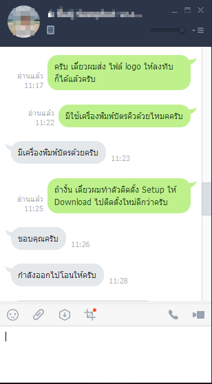 2559-11-22 13_49_17-Start