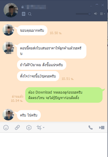 2561-03-13 15_54_59-