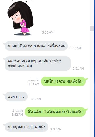 คำชมจากลูกค้า